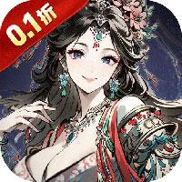 魔神變手游下載入口-魔神變（0.1折送10億鉆石）